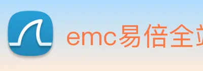 emc易倍全站网页版 logo